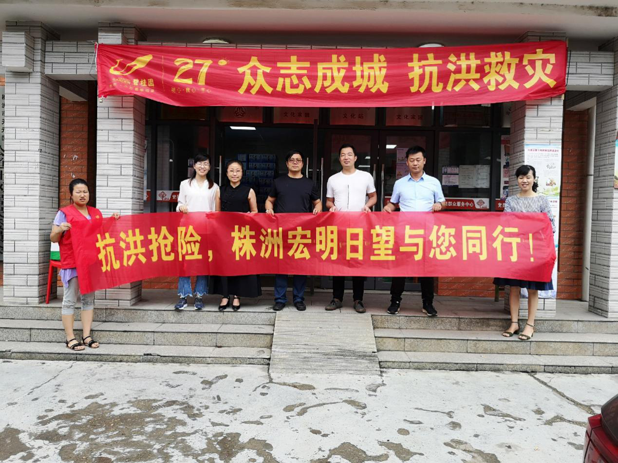 B·体育(中国大陆)官方网站,宏明日望,株洲电子科技,湖南电容器,株洲电容器,电容器 B·体育(中国大陆)官方网站,宏明日望,株洲电子科技,湖南电容器,株洲电容器,电容器