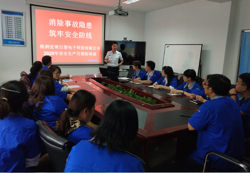 B·体育(中国大陆)官方网站,宏明日望,株洲电子科技,湖南电容器,株洲电容器,电容器 B·体育(中国大陆)官方网站,宏明日望,株洲电子科技,湖南电容器,株洲电容器,电容器