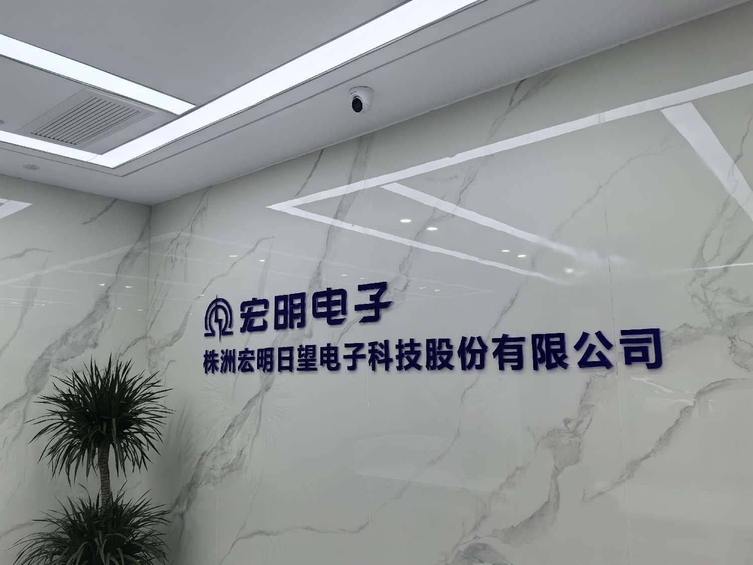 B·体育(中国大陆)官方网站,宏明日望,株洲电子科技,湖南电容器,株洲电容器,电容器 B·体育(中国大陆)官方网站,宏明日望,株洲电子科技,湖南电容器,株洲电容器,电容器